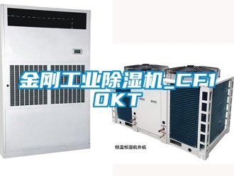 常見問題金剛工業91看片在线下载機_CF10KT