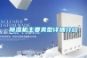 91看片在线下载機主要類型詳細介紹