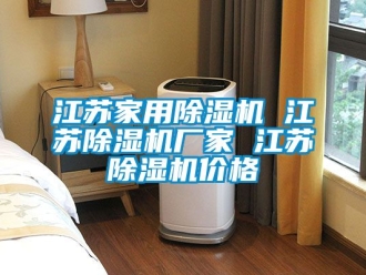 企業手机看片AV短片江蘇家用91看片在线下载機 江蘇91看片在线下载機廠家 江蘇91看片在线下载機價格