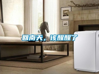 行業手机看片AV短片回南天，該醒醒了