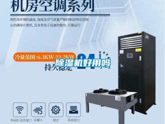 行業手机看片AV短片91看片在线下载機好用嗎