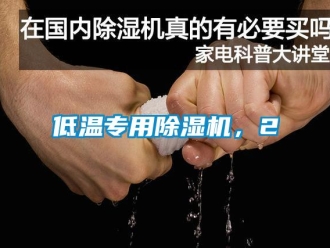 企業手机看片AV短片低溫專用91看片在线下载機，2
