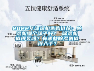 企業手机看片AV短片2022年91看片在线下载機選購推薦：91看片在线下载機哪個牌子好？ 91看片在线下载機值得買嗎？有哪些91看片在线下载機值得入手？