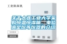 關於大連工業大學采購恒溫恒濕箱、電位滴定儀等儀器的介紹