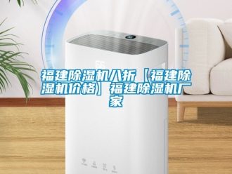 企業手机看片AV短片福建91看片在线下载機八折【福建91看片在线下载機價格】福建91看片在线下载機廠家