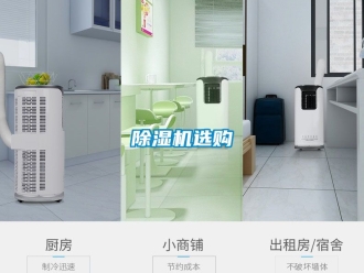 行業手机看片AV短片91看片在线下载機選購