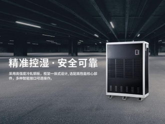 知識百科壓鑄車間91看片在线下载機，砂芯模倉庫濕度控製裝置