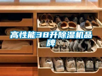 企業手机看片AV短片高性能38升91看片在线下载機品牌