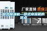 臥式91看片在线下载機—臥式91看片在线下载機的優點
