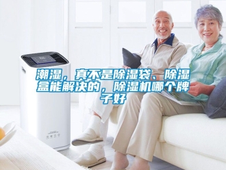 企業手机看片AV短片潮濕，真不是91看片在线下载袋、91看片在线下载盒能解決的，91看片在线下载機哪個牌子好