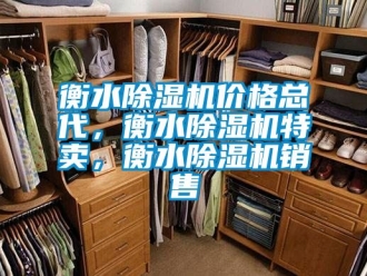 企業手机看片AV短片衡水91看片在线下载機價格總代，衡水91看片在线下载機特賣，衡水91看片在线下载機銷售