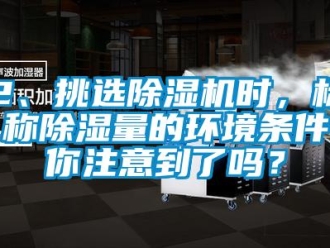 企業手机看片AV短片2、挑選91看片在线下载機時，標稱91看片在线下载量的環境條件你注意到了嗎？