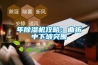 年91看片在线下载機攻略：曲折中下坡突圍