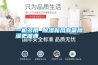 一機多用 91看片在线下载新風有氧91看片在线下载更健康