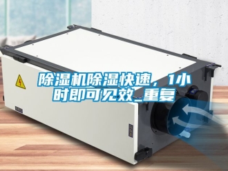 企業手机看片AV短片91看片在线下载機91看片在线下载快速，1小時即可見效_重複