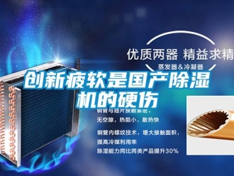 企業手机看片AV短片創新疲軟是國產91看片在线下载機的硬傷