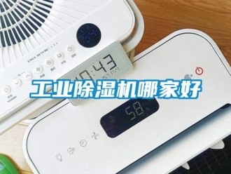 企業手机看片AV短片工業91看片在线下载機哪家好