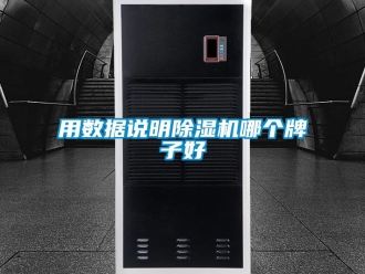行業手机看片AV短片用數據說明91看片在线下载機哪個牌子好