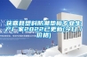 獲嘉縣塑料防潮墊板專業生產廠家2022已更新(今日／價格)