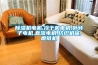 91看片在线下载機電機,冷幹機電機,外轉子電機,直流電機,紡織機械,磨鏈機