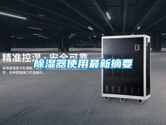 行業手机看片AV短片91看片在线下载器使用最新摘要