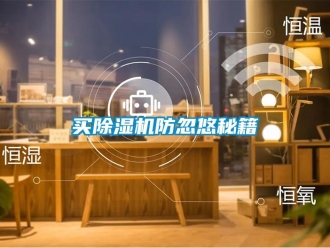 行業手机看片AV短片買91看片在线下载機防忽悠秘籍