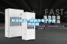 91看片在线下载加濕一體機在電子車間的應用
