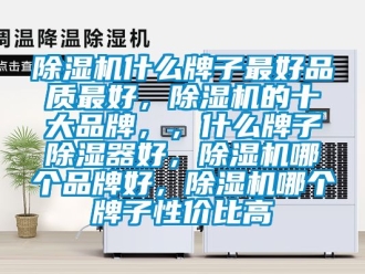 企業手机看片AV短片91看片在线下载機什麽牌子最好品質最好，91看片在线下载機的十大品牌，，什麽牌子91看片在线下载器好，91看片在线下载機哪個品牌好，91看片在线下载機哪個牌子性價比高