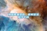 排酸庫加濕器，噴霧保濕減少幹耗