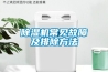 91看片在线下载機常見故障及排除方法