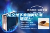 防空地下室如何防潮91看片在线下载？