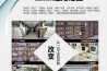 91免费看片APP工業91看片在线下载機讓你遠離地下室潮濕