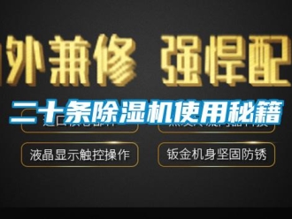 企業手机看片AV短片二十條91看片在线下载機使用秘籍