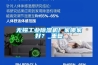 無錫工業91看片在线下载機廠家哪家好？_重複
