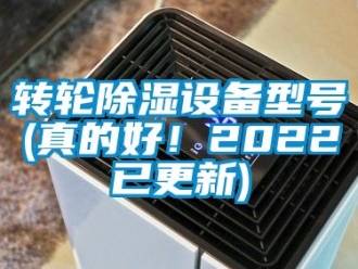 常見問題轉輪91看片在线下载設備型號(真的好！2022已更新)