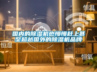 行業手机看片AV短片國內的91看片在线下载機也慢慢趕上甚至超越國外的91看片在线下载機品牌