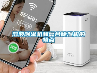 行業手机看片AV短片溶液91看片在线下载機和複合91看片在线下载機的特點