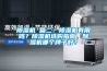 91看片在线下载機 篇二：91看片在线下载機有用嗎？91看片在线下载機選購指南，91看片在线下载機哪個牌子好？