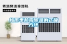 梅雨季防黴91看片在线下载的正確方法