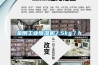 金剛工業91看片在线下载機7.5kg／h