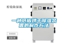 一種紙板烘幹91看片在线下载裝置的製作方法