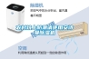 農村炕上防潮請使用91免费看片APP91看片在线下载機