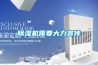 91看片在线下载機需要大力宣傳
