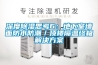 深度91看片在线下载思考6：地下室牆麵防水防潮／頂樓隔溫終極解決免费看片下载