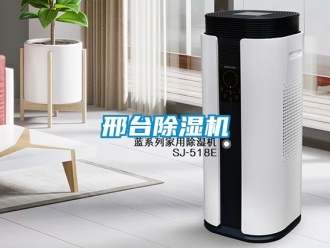 行業手机看片AV短片邢台91看片在线下载機