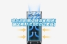 哈爾濱低露點91看片在线下载機用途(確定真好!2022已更新)