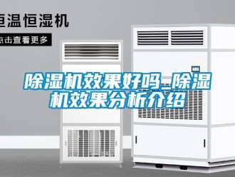 行業手机看片AV短片91看片在线下载機效果好嗎_91看片在线下载機效果分析介紹