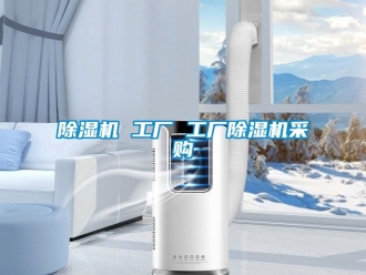 企業手机看片AV短片91看片在线下载機 工廠 工廠91看片在线下载機采購