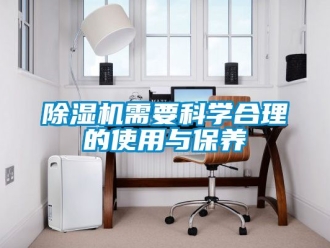 行業手机看片AV短片91看片在线下载機需要科學合理的使用與保養