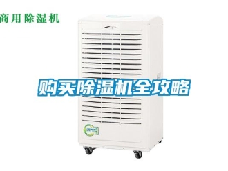 企業手机看片AV短片購買91看片在线下载機全攻略